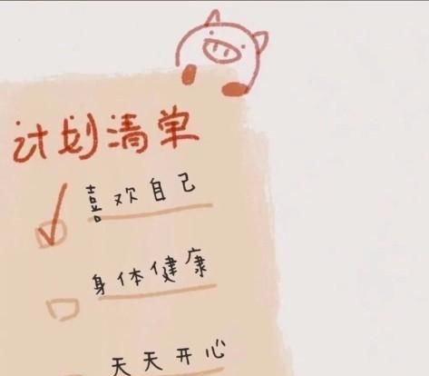 经典短句语录推荐，经典短句大全图4