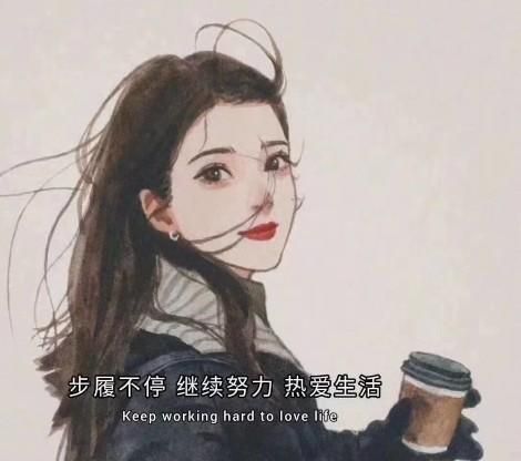 经典短句语录推荐，经典短句大全图9