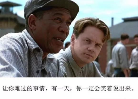 励志又温暖的朋友圈励志语录图13