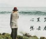 关于累的诗句经典语录图3