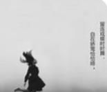 关于累的诗句经典语录图4