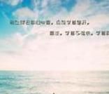 关于累的诗句经典语录图5