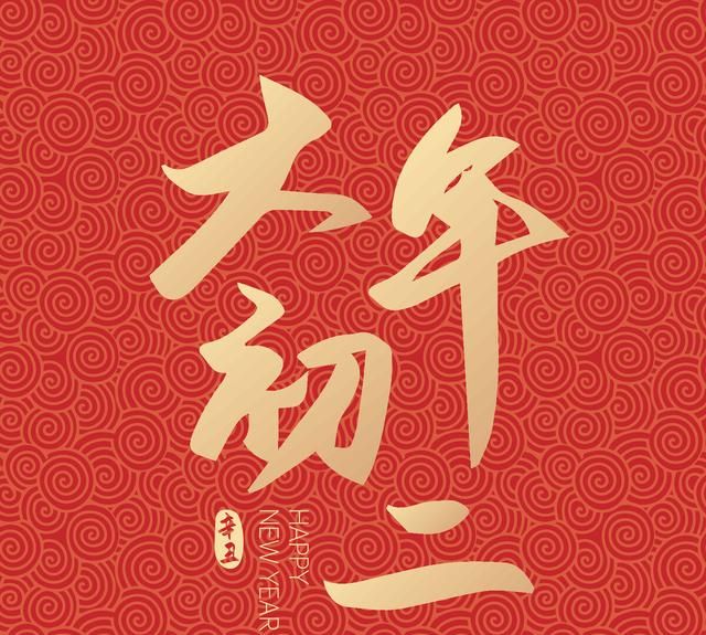 年味不在于热闹与沉寂，不在于距离遥远，家国无恙，哪里都是年