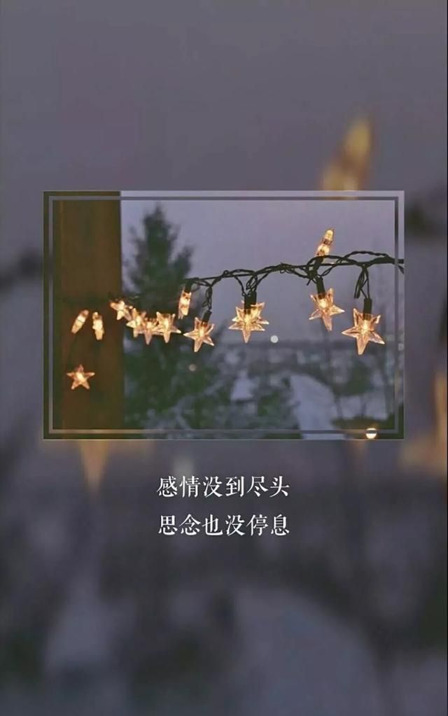 悲伤的经典语录，伤感的一句话经典语录短句图9