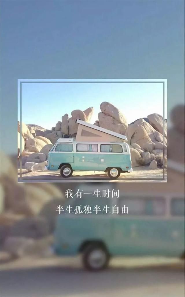 悲伤的经典语录，伤感的一句话经典语录短句图10
