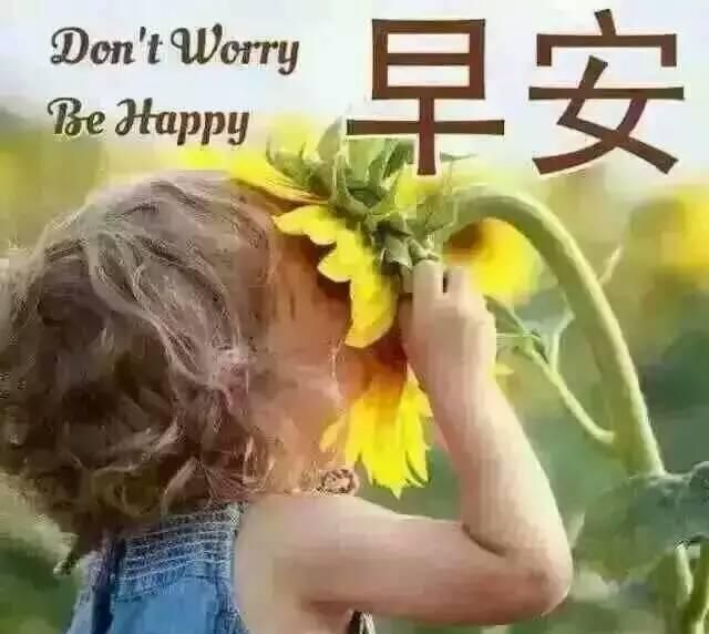 早安正能量励志语录语录句子分享图9