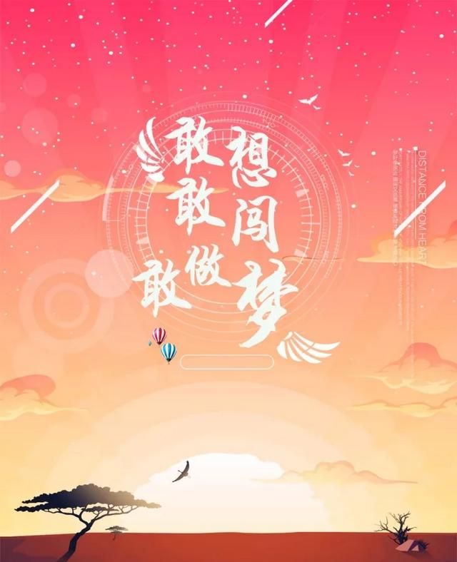 早安正能量励志语录语录句子分享图14