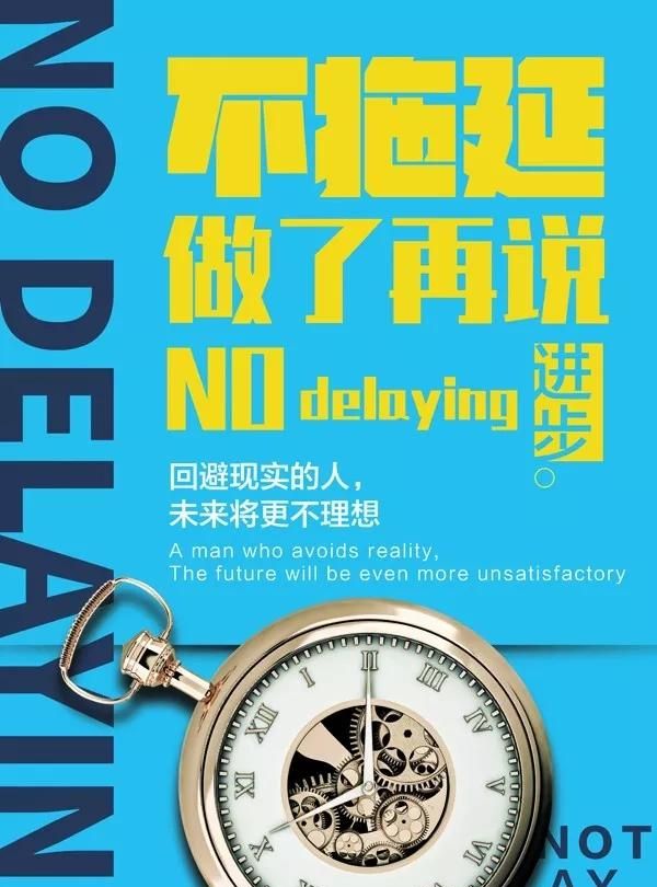 早安正能量励志语录语录句子分享图18