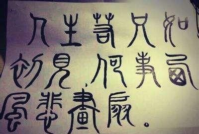 人生若只如初见，何事秋风悲画扇