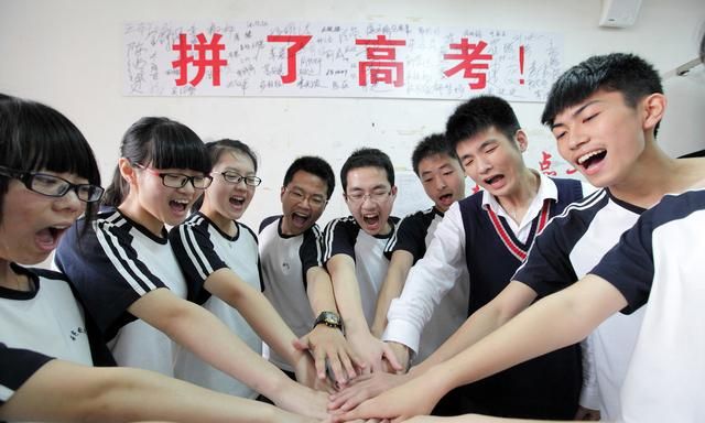 高中励志名言