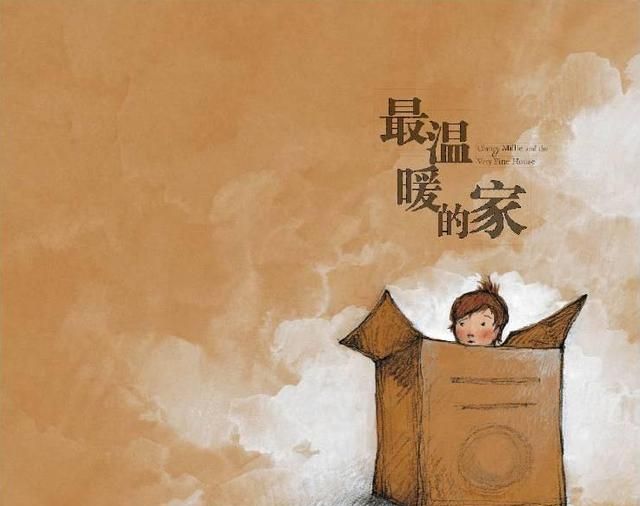 谁人陪我立黄昏，谁人问我粥可温？