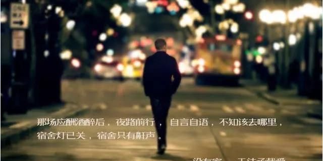 谁人陪我立黄昏，谁人问我粥可温？