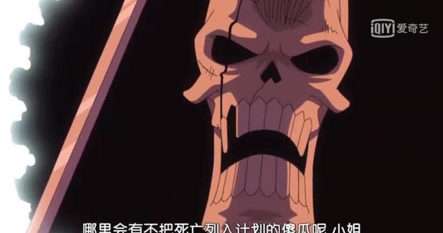 （可能）是海贼王目前最全的语录合集！（A-F）