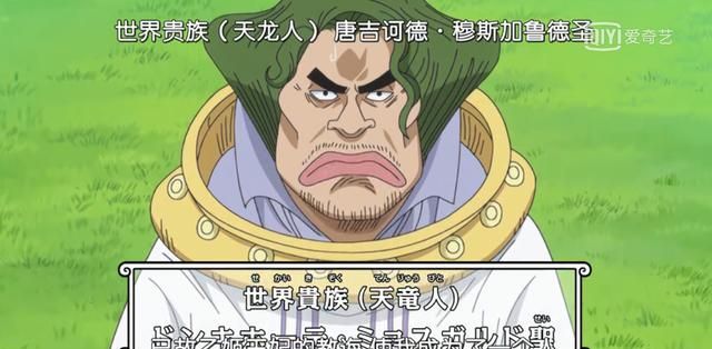 （可能）是海贼王目前最全的语录合集！（A-F）