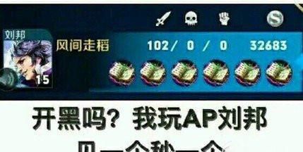王者荣耀 15句游戏经典语录 最后一句说出新手的心声