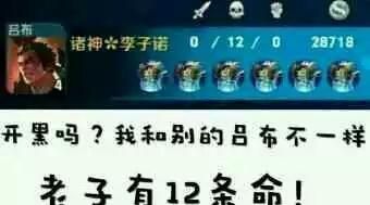 王者荣耀 15句游戏经典语录 最后一句说出新手的心声