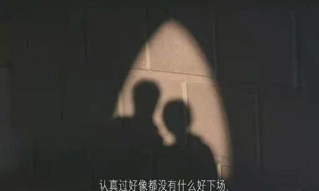 一些emo的高级情绪文案