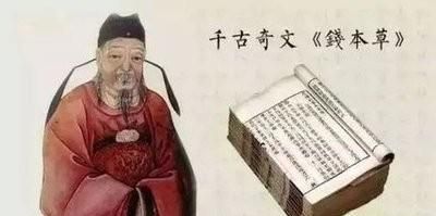 四大【千古奇文】：处事至理，劝世良言