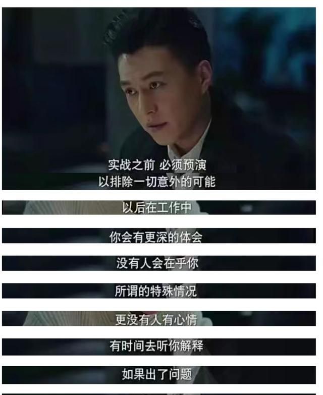 贺涵的语录我的前半生贺涵经典语录值得收藏