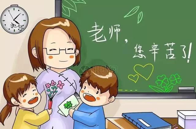 一封教师节疯转的书信，过千个赞誉，泪眼迷离