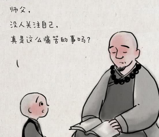 存在感，是一种精神食粮，不同的人，以不同的方式满足自己