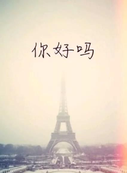散文：今天，你过得好吗？