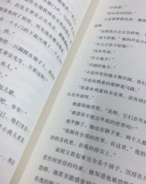 读一本书｜安东尼·多尔《所有我们看不见的光》摘抄语录
