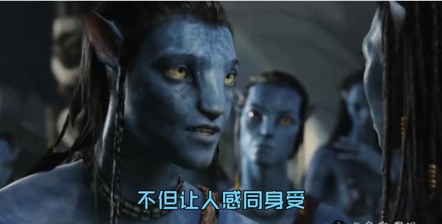阿凡达和异星战场：解读两部科幻巨制，不同情节刻画导致巨大分差