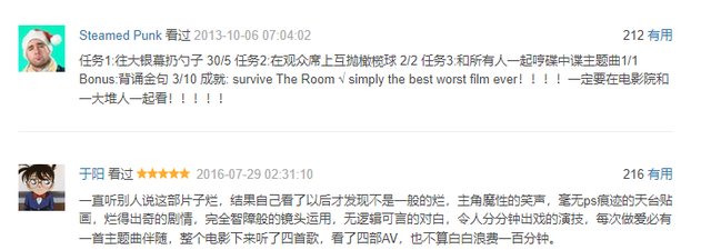 B站的这些题有点抽象了....