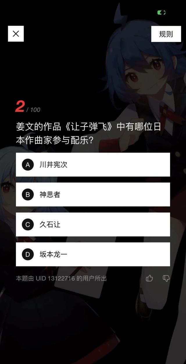 B站的这些题有点抽象了....