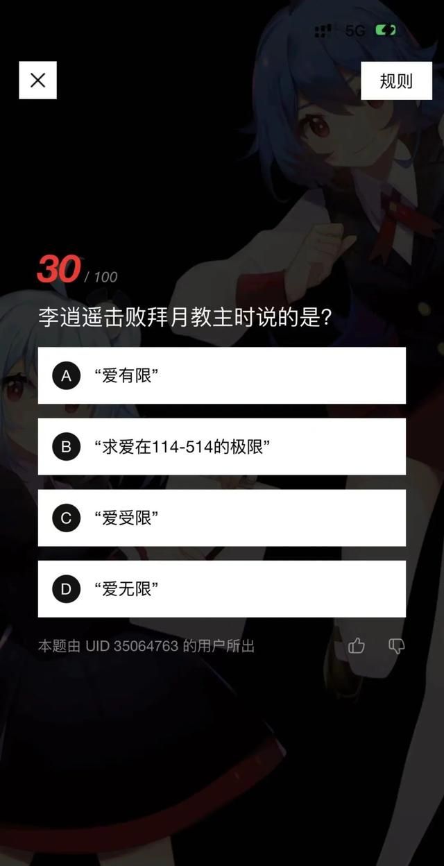 B站的这些题有点抽象了....