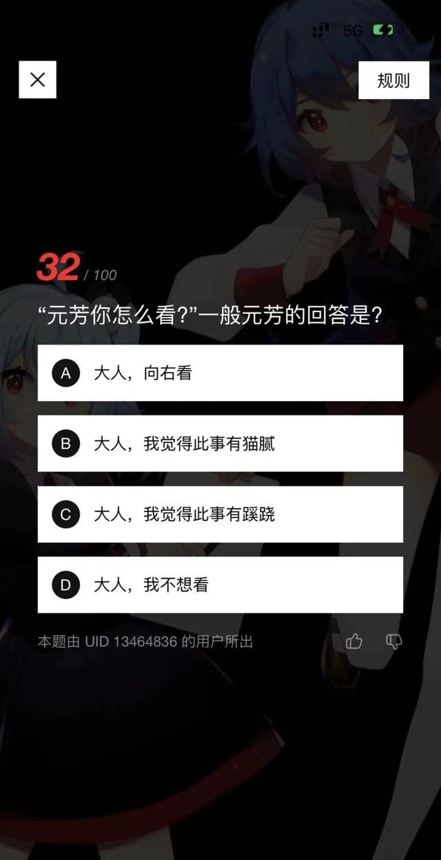 B站的这些题有点抽象了....
