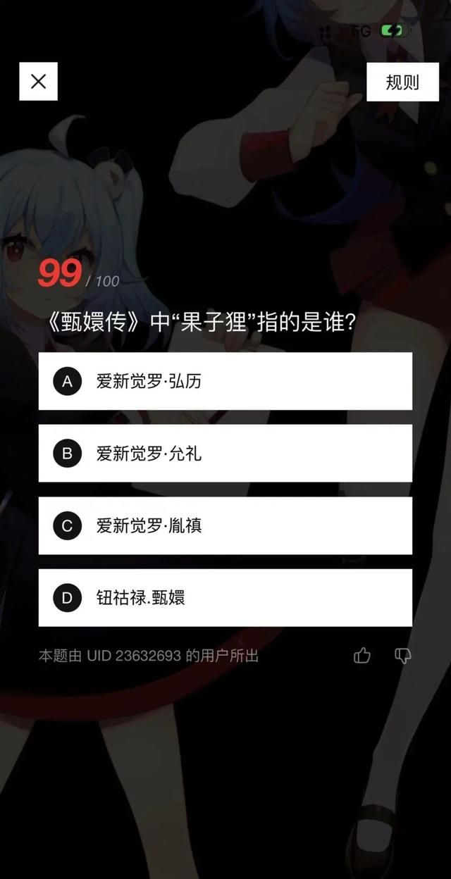 B站的这些题有点抽象了....