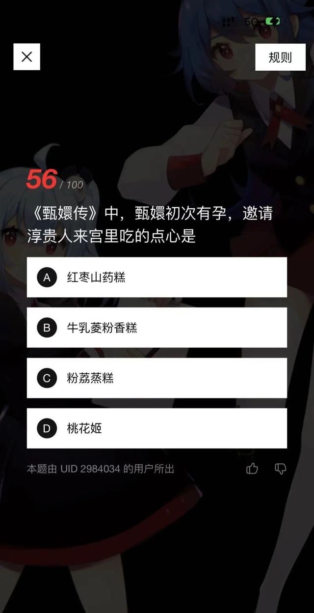 B站的这些题有点抽象了....