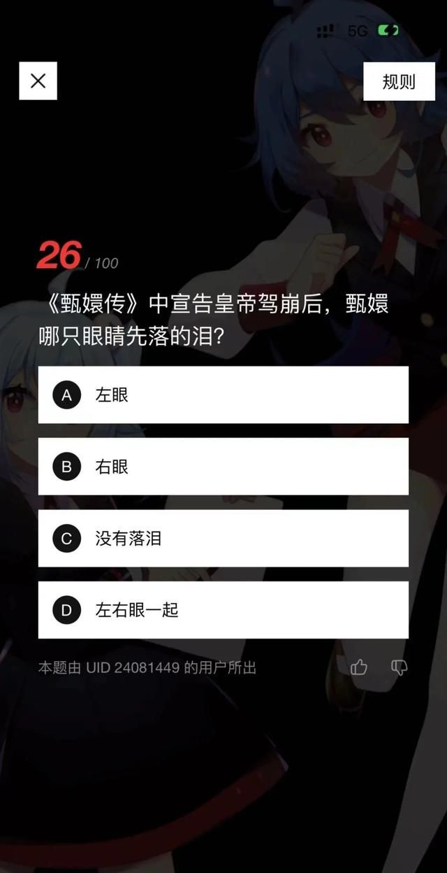 B站的这些题有点抽象了....