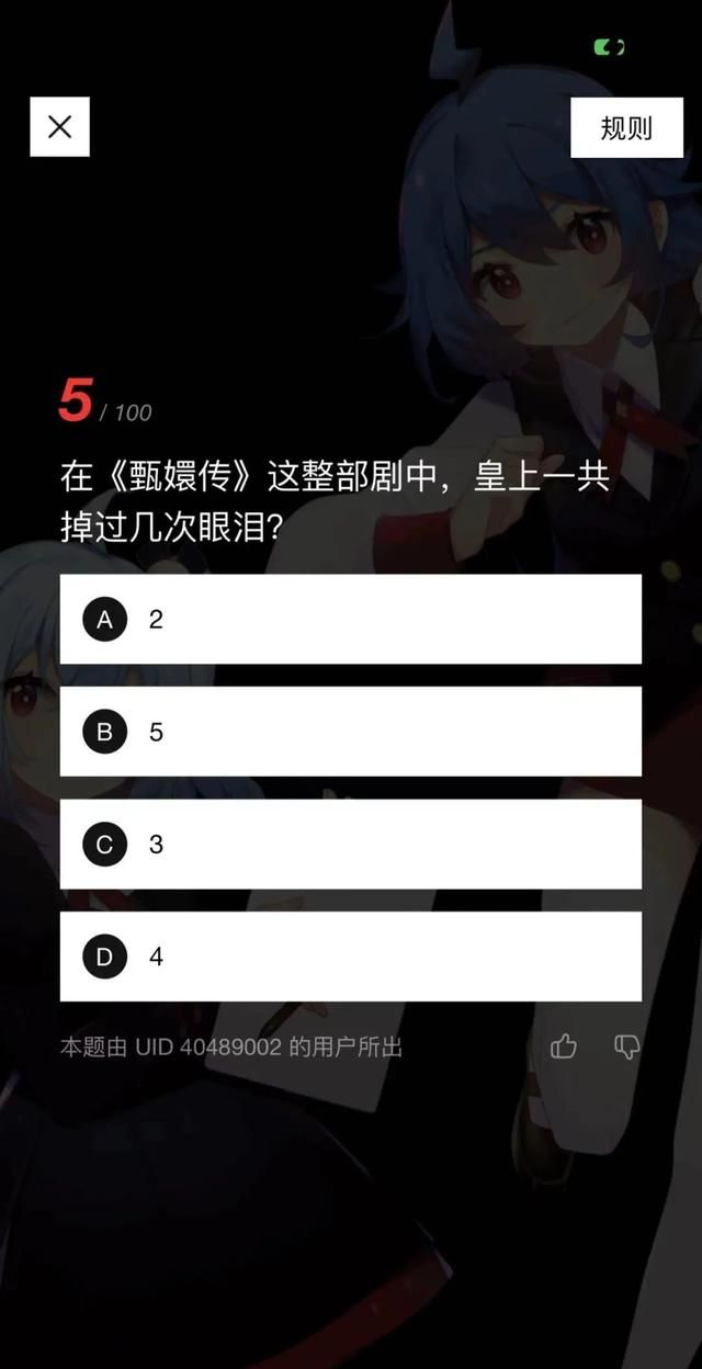B站的这些题有点抽象了....