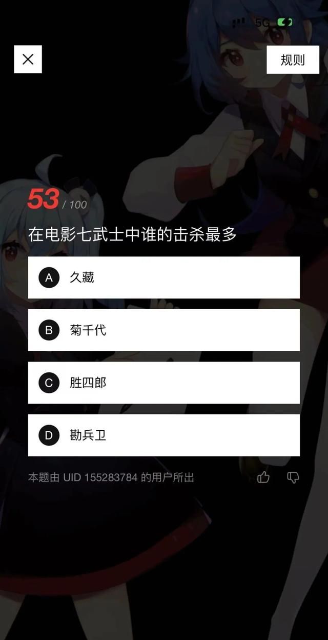 B站的这些题有点抽象了....