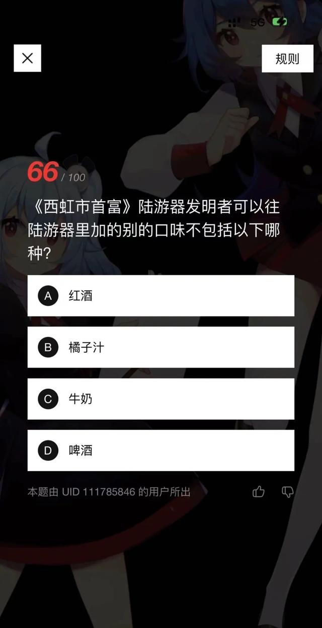 B站的这些题有点抽象了....