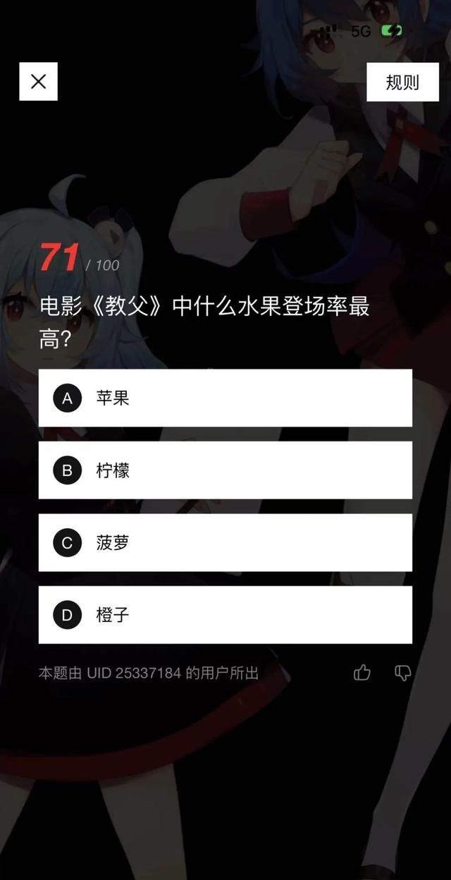B站的这些题有点抽象了....