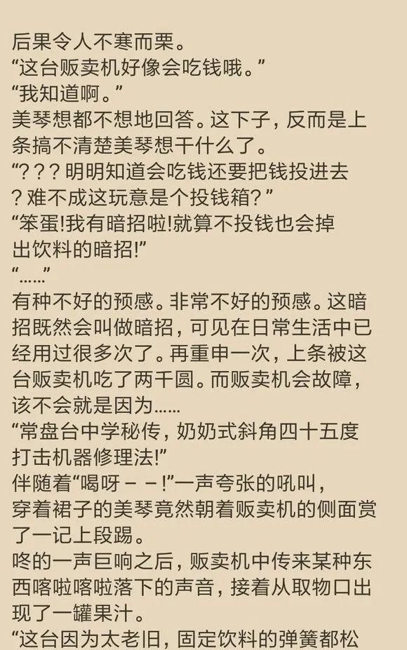 B站的这些题有点抽象了....