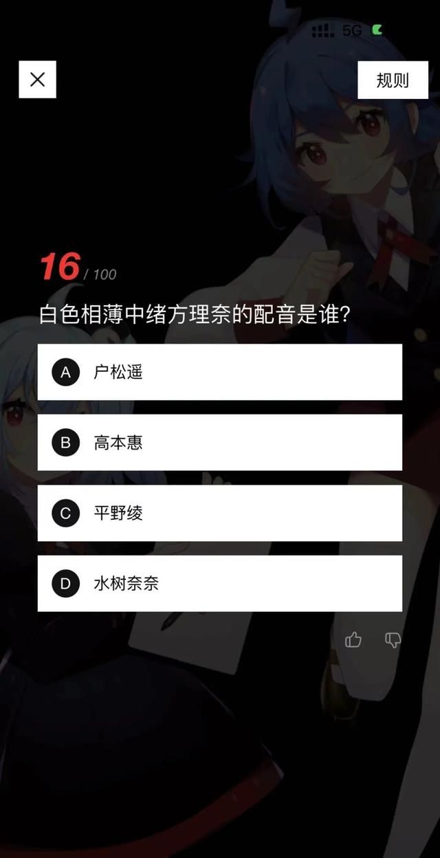 B站的这些题有点抽象了....