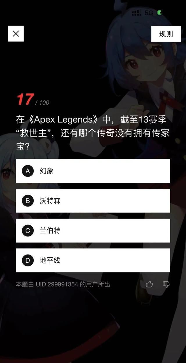 B站的这些题有点抽象了....