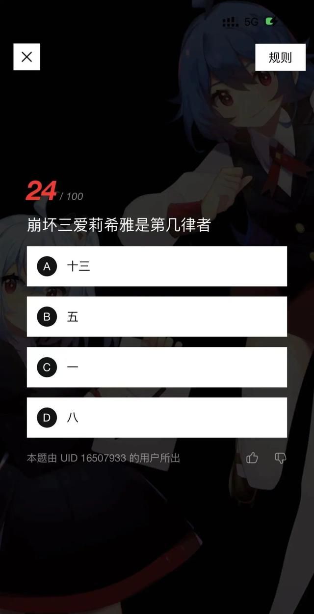 B站的这些题有点抽象了....