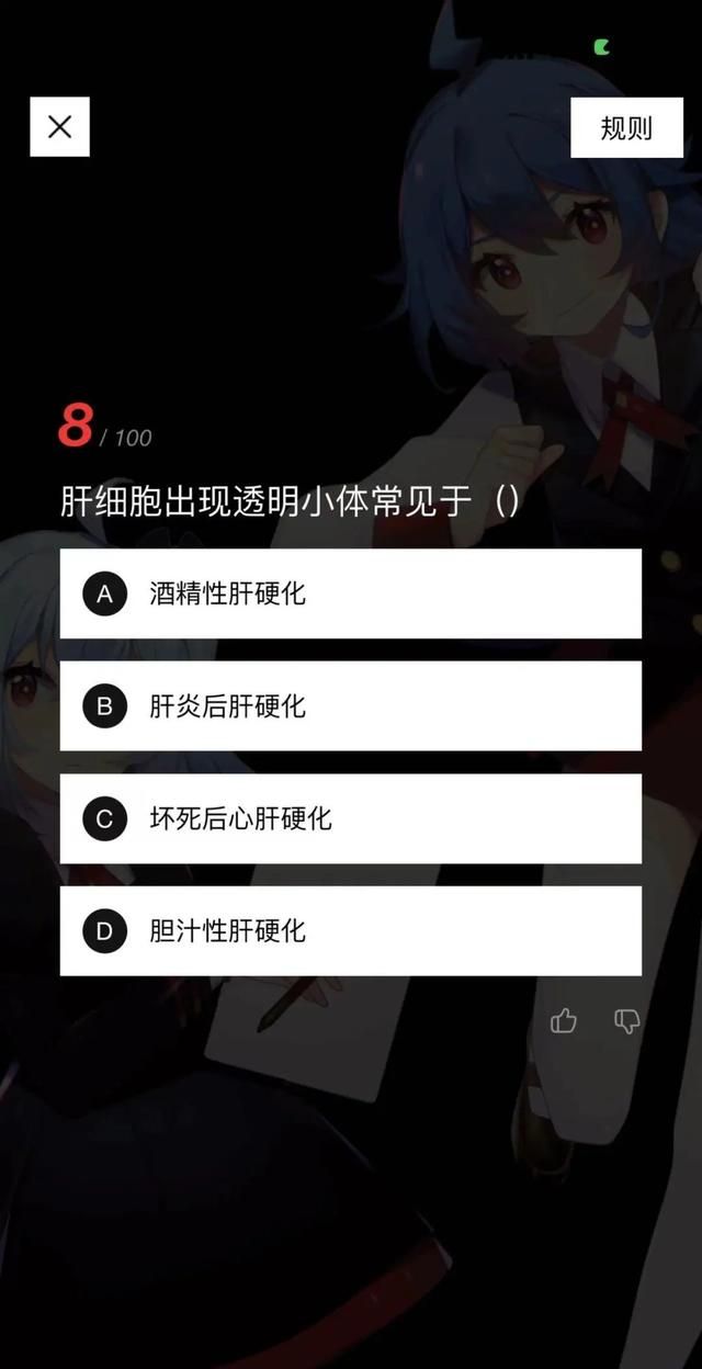 B站的这些题有点抽象了....