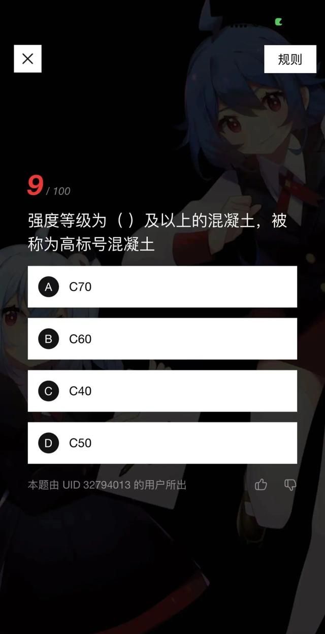 B站的这些题有点抽象了....