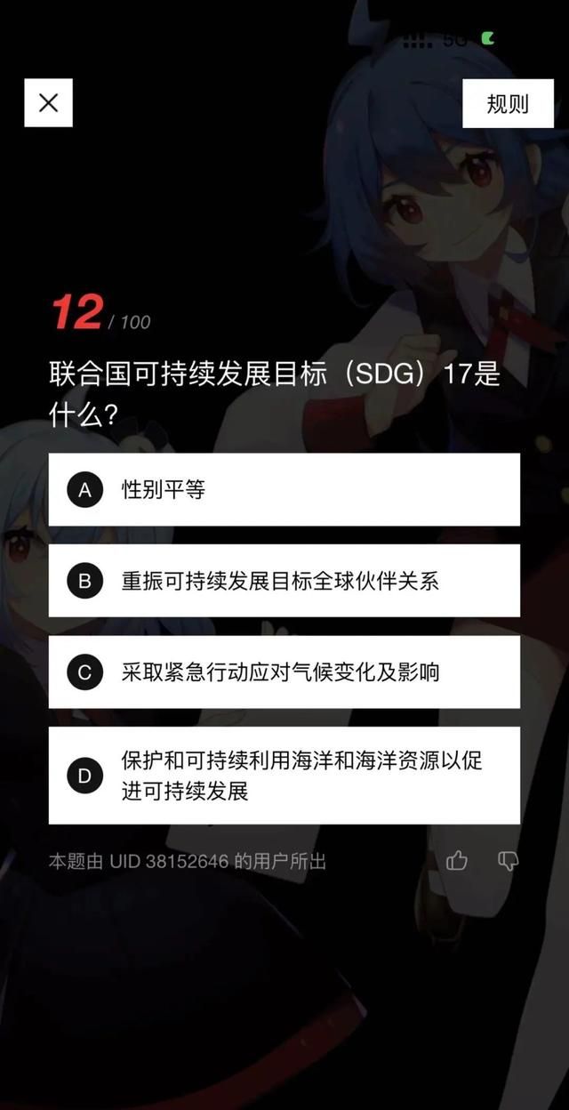 B站的这些题有点抽象了....