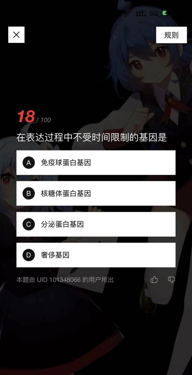 B站的这些题有点抽象了....