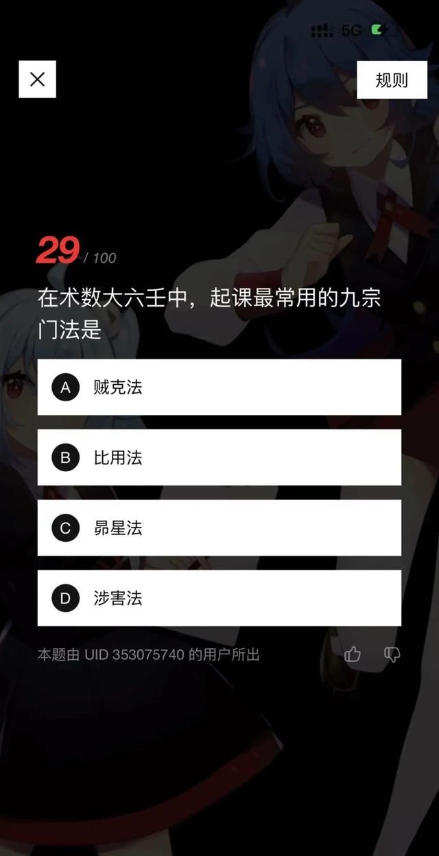 B站的这些题有点抽象了....
